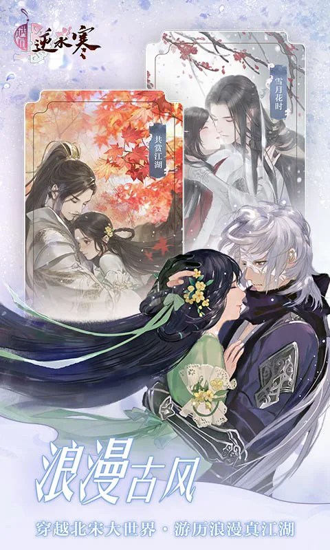 ������ˮ��Ӧ�ñ�qq��¼��1.72.44000���°��ͼ3