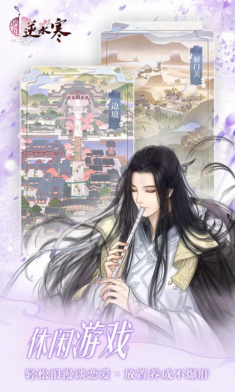 ������ˮ��Ӧ�ñ�qq��¼��1.72.44000���°��ͼ2