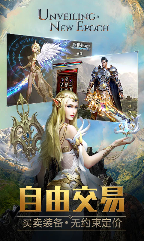 �����ԪӦ�ñ�������3.85.2��׿���ͼ3