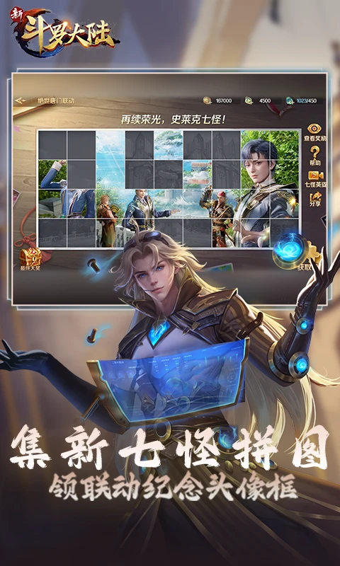 �¶��޴�½������Ӧ�ñ���1.9.9��ͼ3