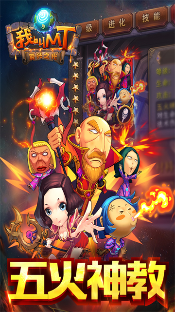 �ҽ�MTӦ�ñ����°�15.4.0.0��׿���ͼ1