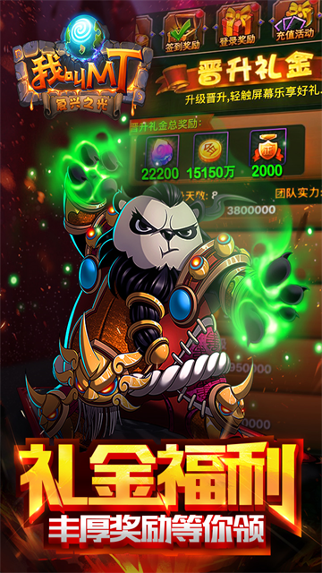 �ҽ�MTӦ�ñ����°�15.4.0.0��׿���ͼ2