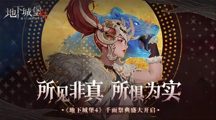 ���³Ǳ�4��ʿ���������ʷӦ�ñ���1.0.10��׿���ͼ0