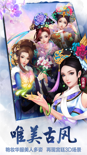 ����ִ���Ϸ�ٷ���v2.2.0.0��ͼ3