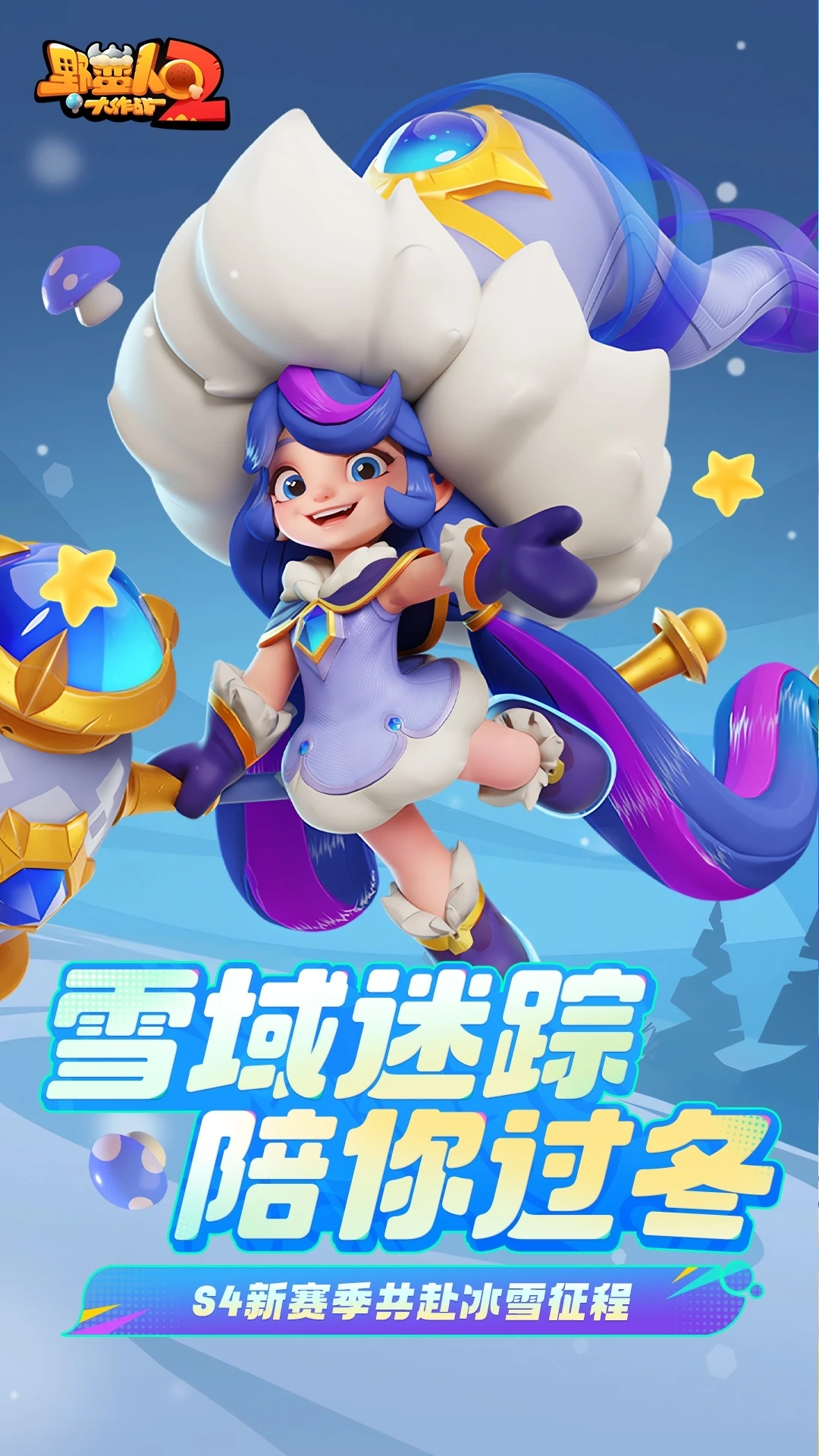 Ұ���˴���ս2026Ӧ�ñ��ֻ���1.0.635��׿���ͼ4