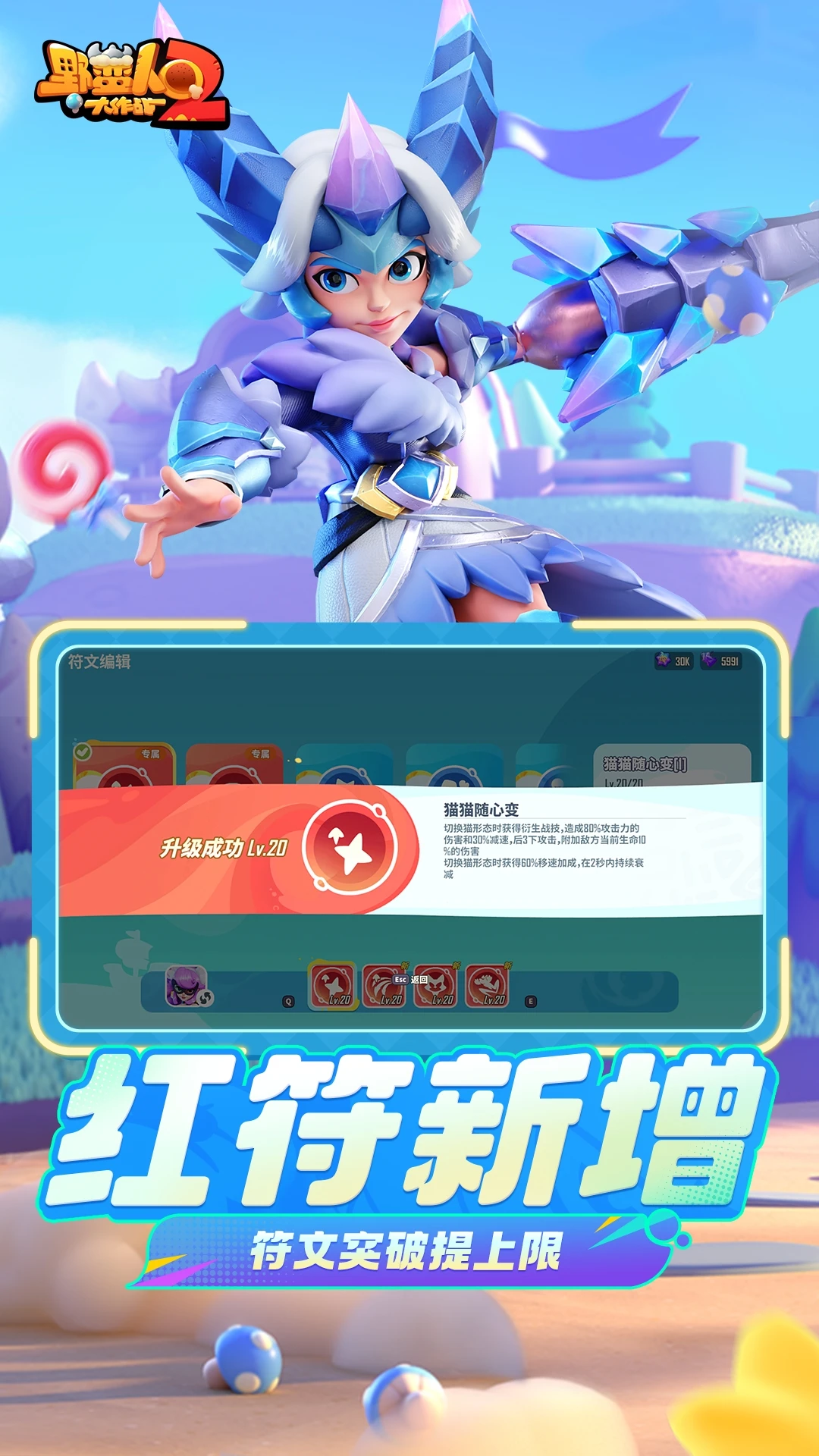 Ұ���˴���ս2026Ӧ�ñ��ֻ���1.0.635��׿���ͼ0