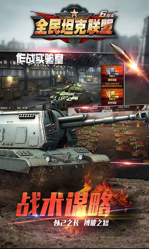 �������ȫ��̹��������Ϸ����1.2.220��׿���ͼ3