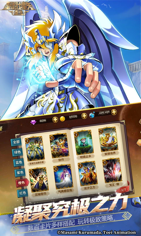 ʥ��ʿ��ʸ����Ӧ�ñ�������7.9.0�ֻ����ͼ2