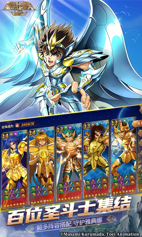 ʥ��ʿ��ʸ����Ӧ�ñ�������7.9.0�ֻ����ͼ0