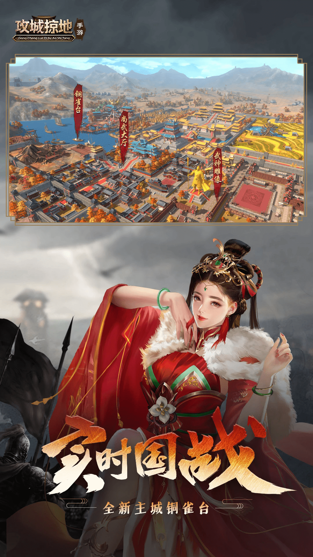 �����ӵ��ֻ���Ϸ����(�ƶ�)��ͼ1