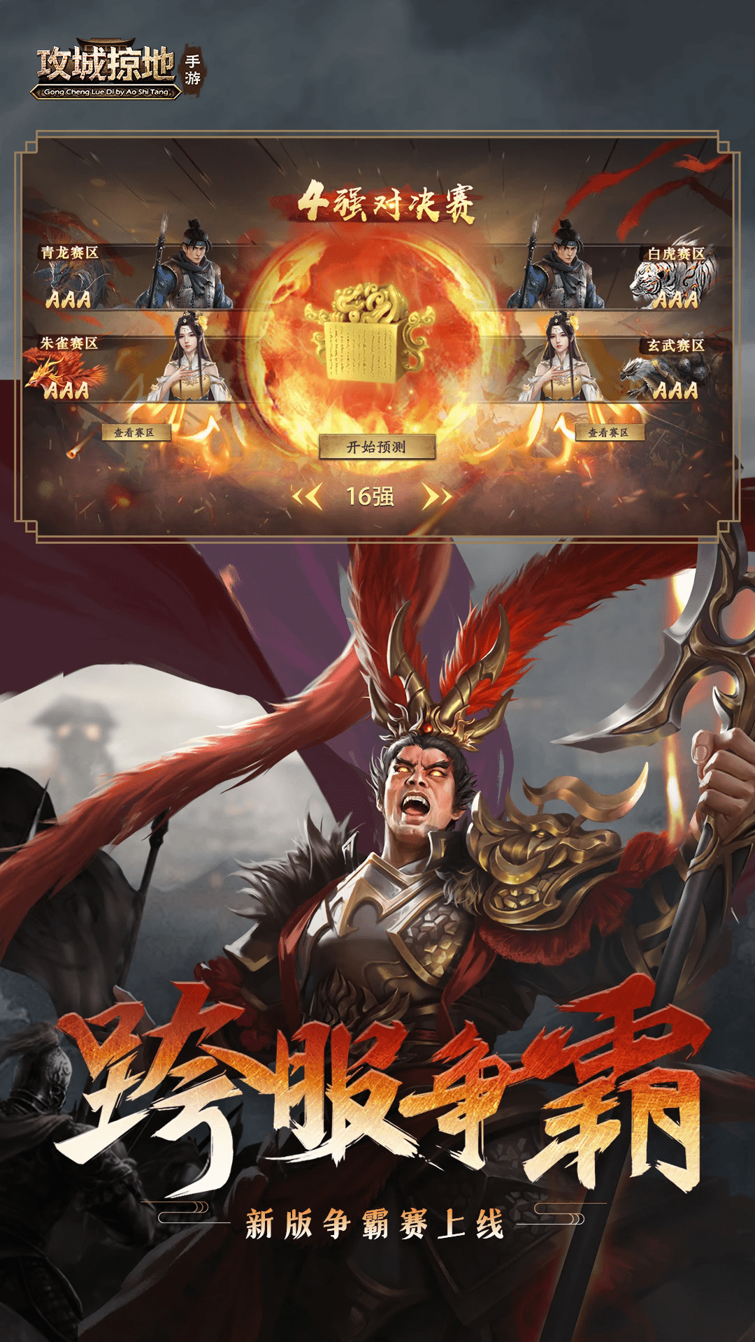 �����ӵ��ֻ���Ϸ����(�ƶ�)��ͼ0