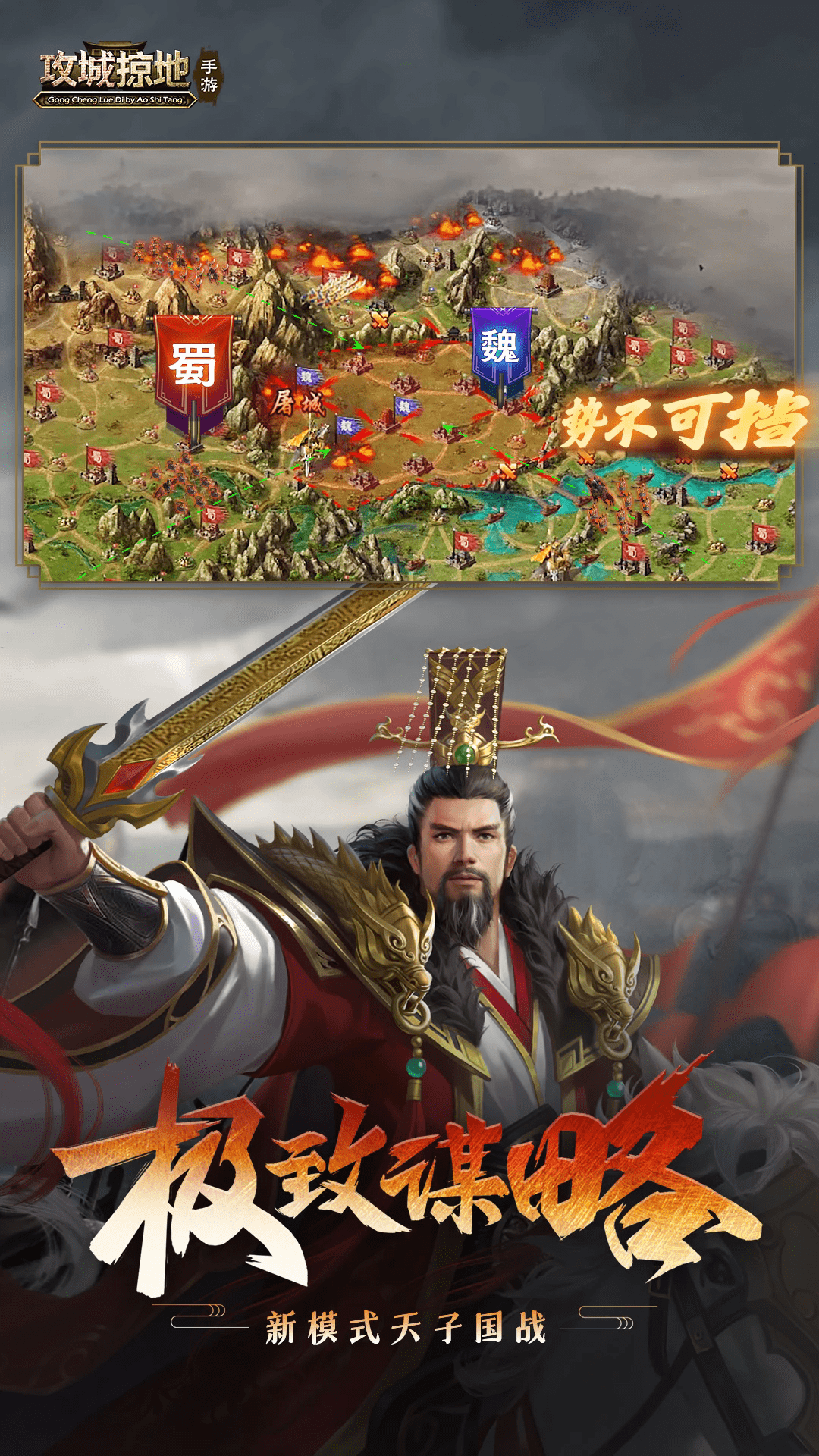 �����ӵ��ֻ���Ϸ����(�ƶ�)��ͼ3