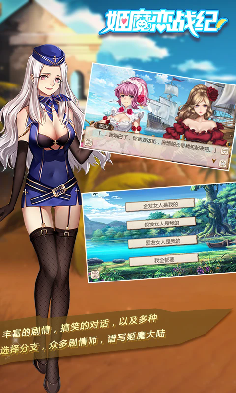 ��ħ��ս��Ӧ�ñ�������2.5.0.0��׿���ͼ0