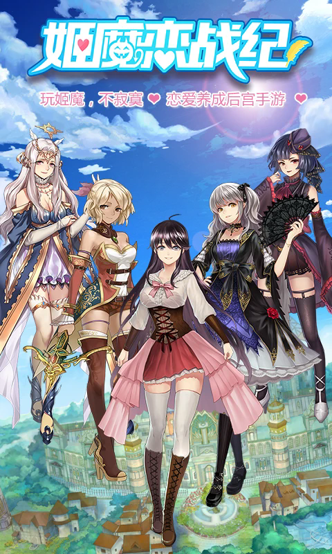 ��ħ��ս��Ӧ�ñ�������2.5.0.0��׿���ͼ2