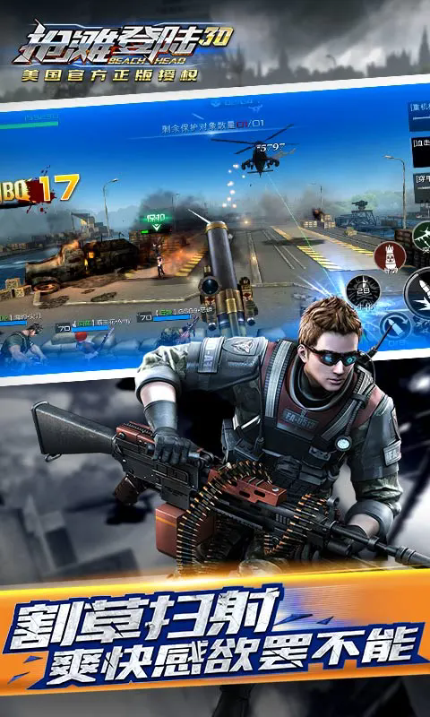 ��̲��½3dӦ�ñ�qq��¼���ͼ1