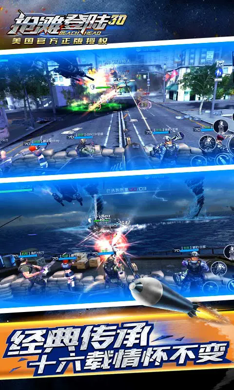 ��̲��½3dӦ�ñ�qq��¼���ͼ0