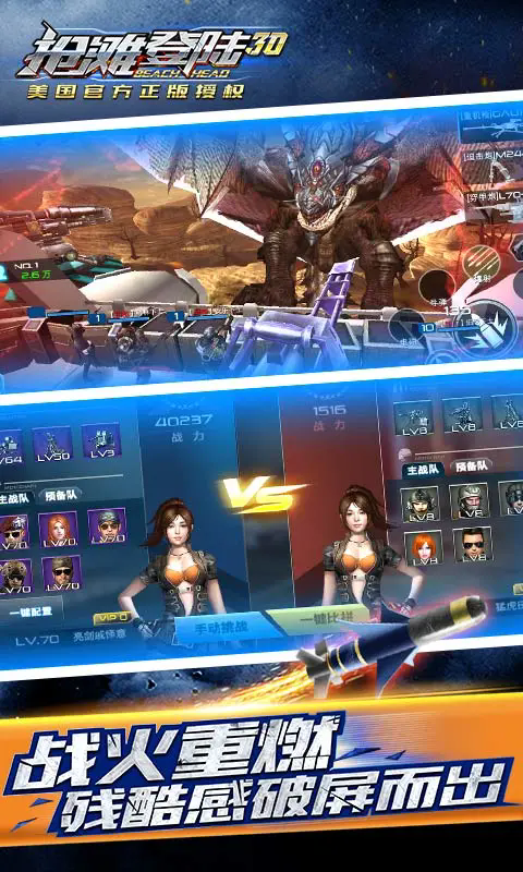 ��̲��½3dӦ�ñ�qq��¼���ͼ3