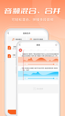 ������Ƶ����ת��2.3.7 2026�氲׿��Ƶ�༭����ͼ1