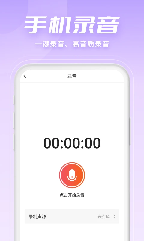 ������Ƶ����ת��2.3.7 2026�氲׿��Ƶ�༭����ͼ2