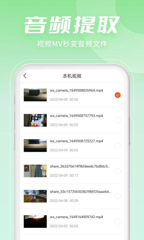 ������Ƶ����ת��2.3.7 2026�氲׿��Ƶ�༭����ͼ3