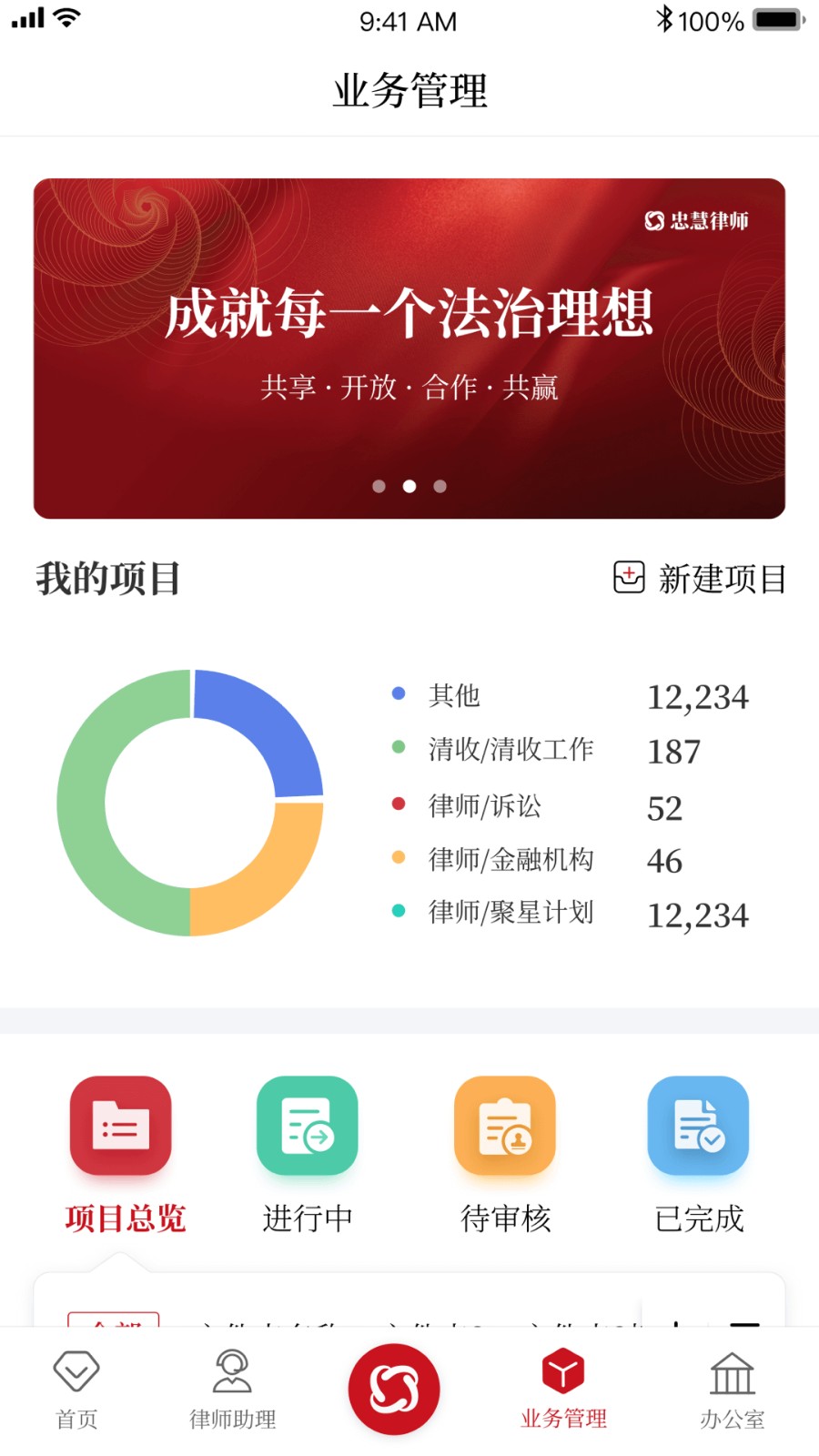 �һ���ʦ ��׿�� ʹ�ý���