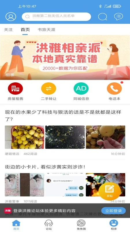 ������̳5.2.36 2026���±��������������ͼ1
