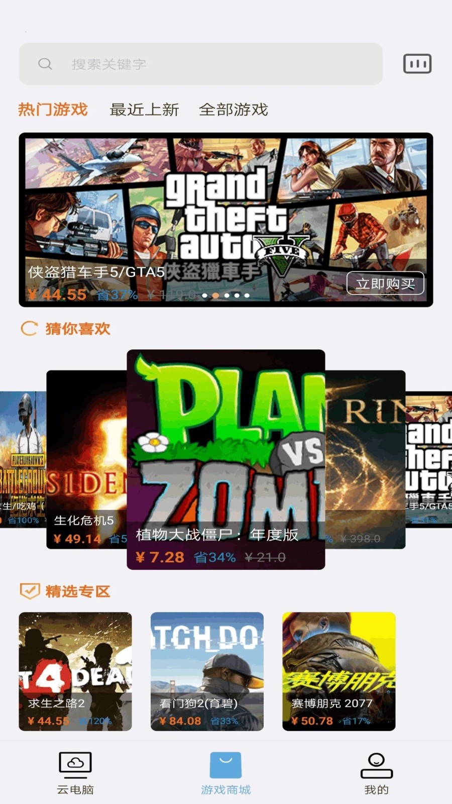 �Ƶ���Ƶ��԰�׿����������ͼ