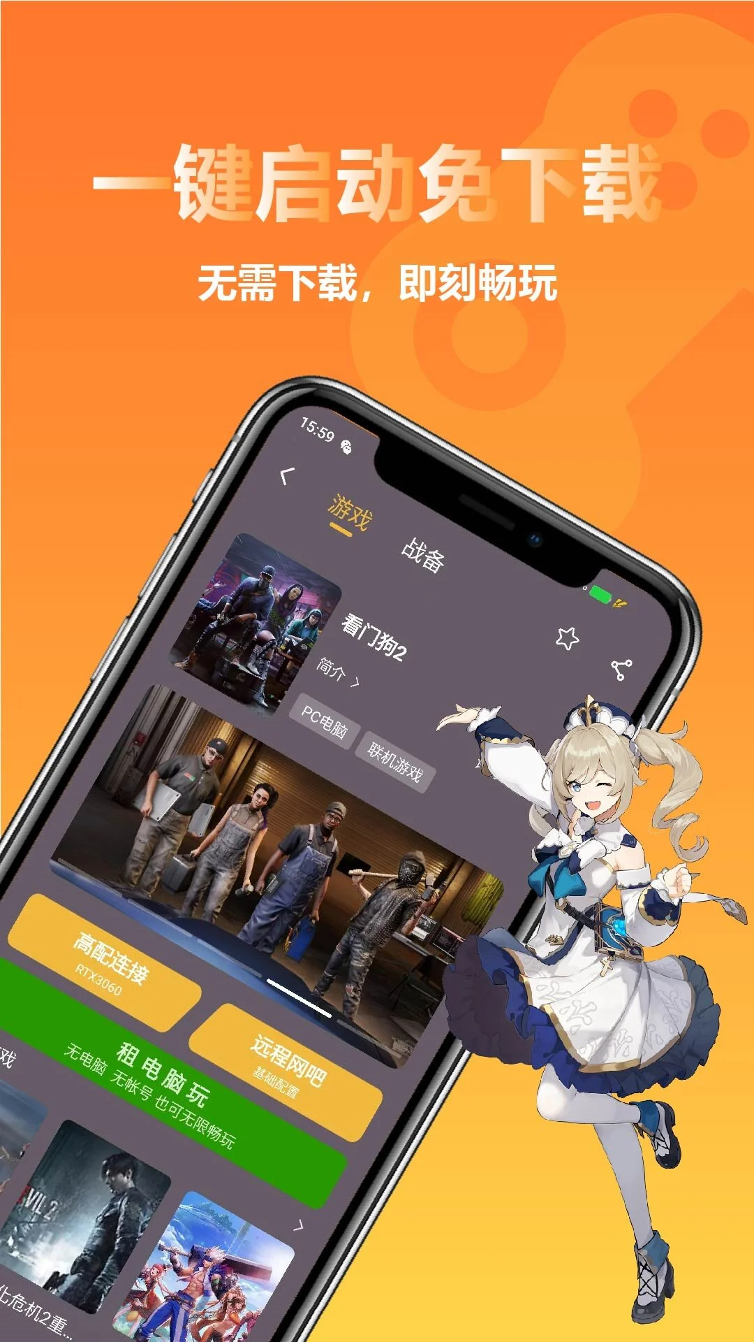�Ƶ���Ƶ���2.1.18 2026�ƶ˰칫���ͼ3