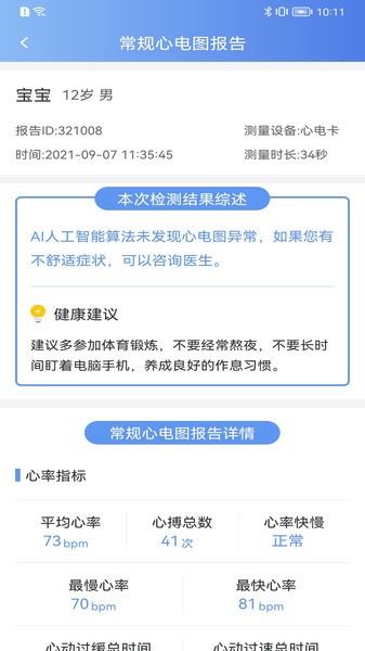 �������ĵ�1.1.1.3 2026 �ĵ����ͼ4