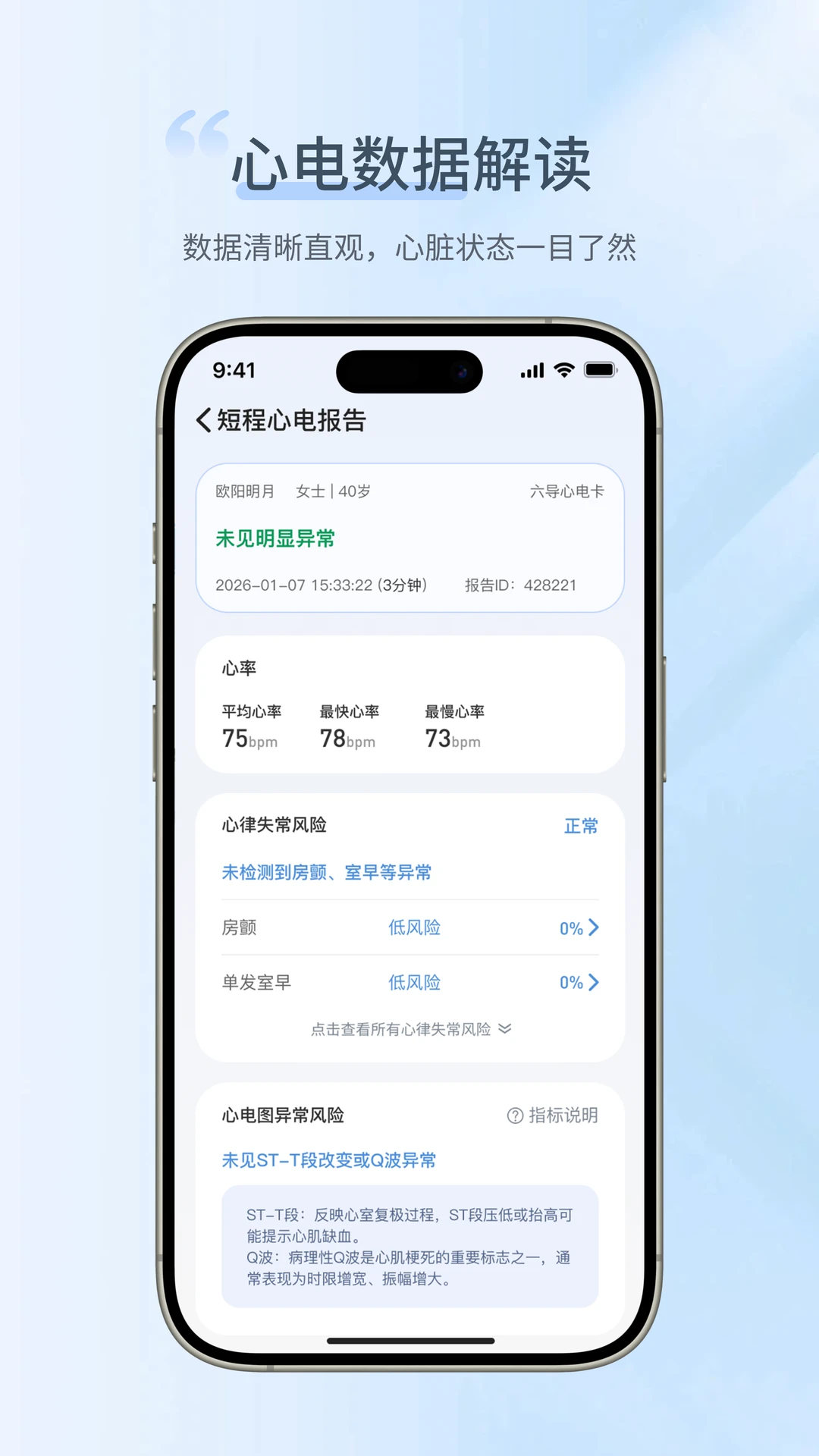 �������ĵ�1.1.1.3 2026 �ĵ����ͼ2