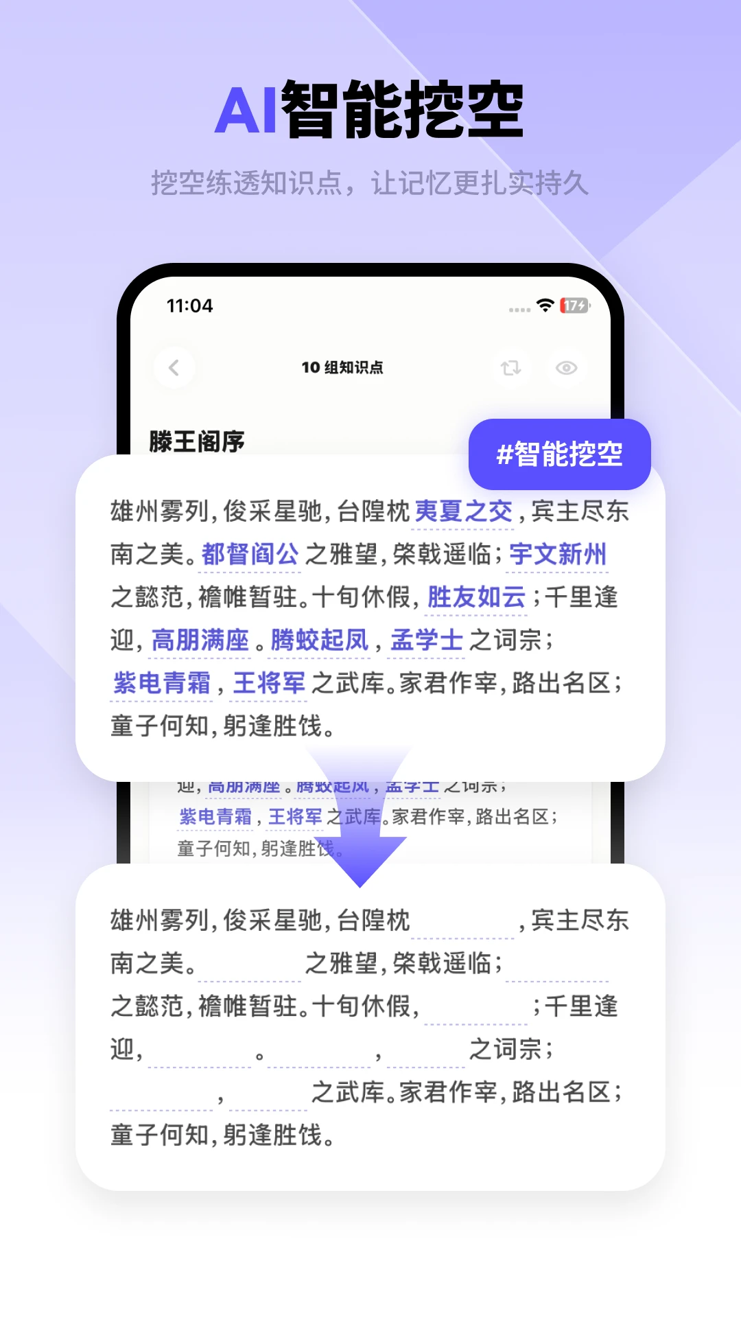 ���ÿ�1.2.2 ���ܱ���������ͼ1