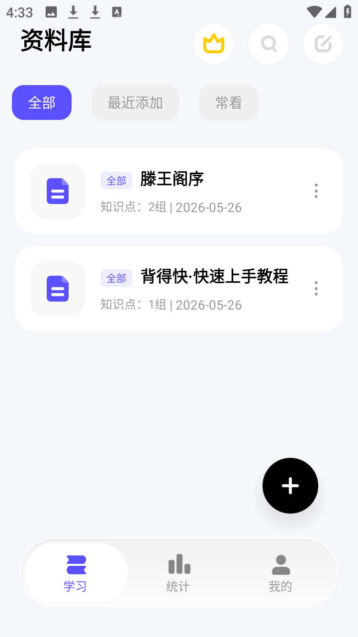 ���ÿ�1.2.2 ���ܱ���������ͼ2