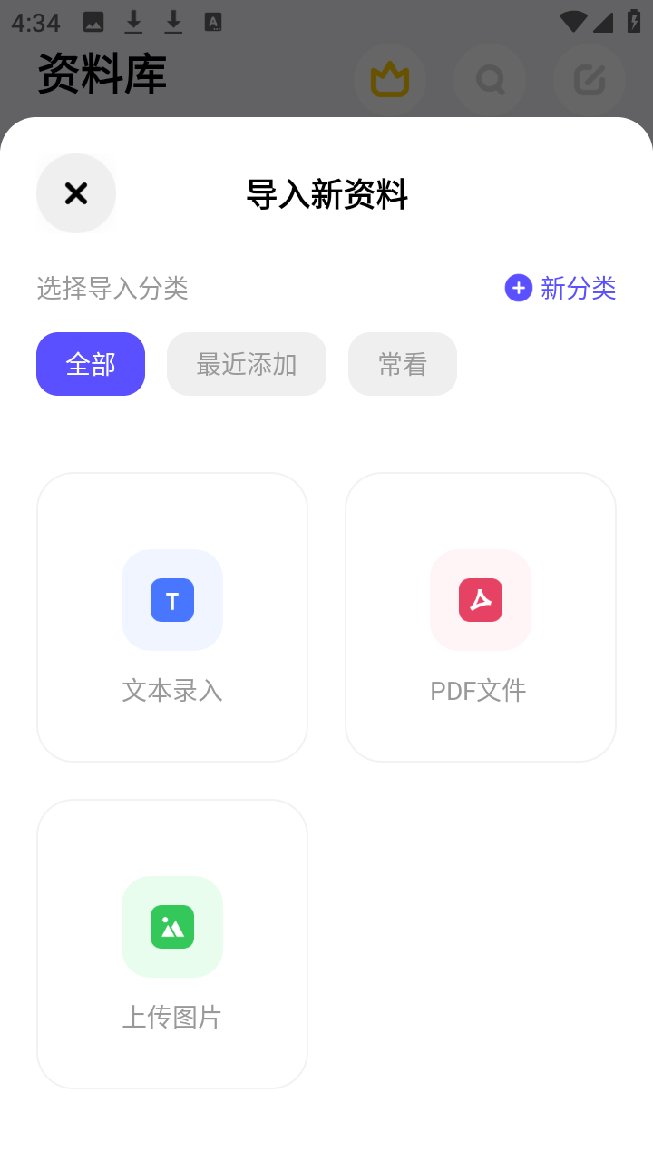 ���ÿ�1.2.2 ���ܱ���������ͼ4