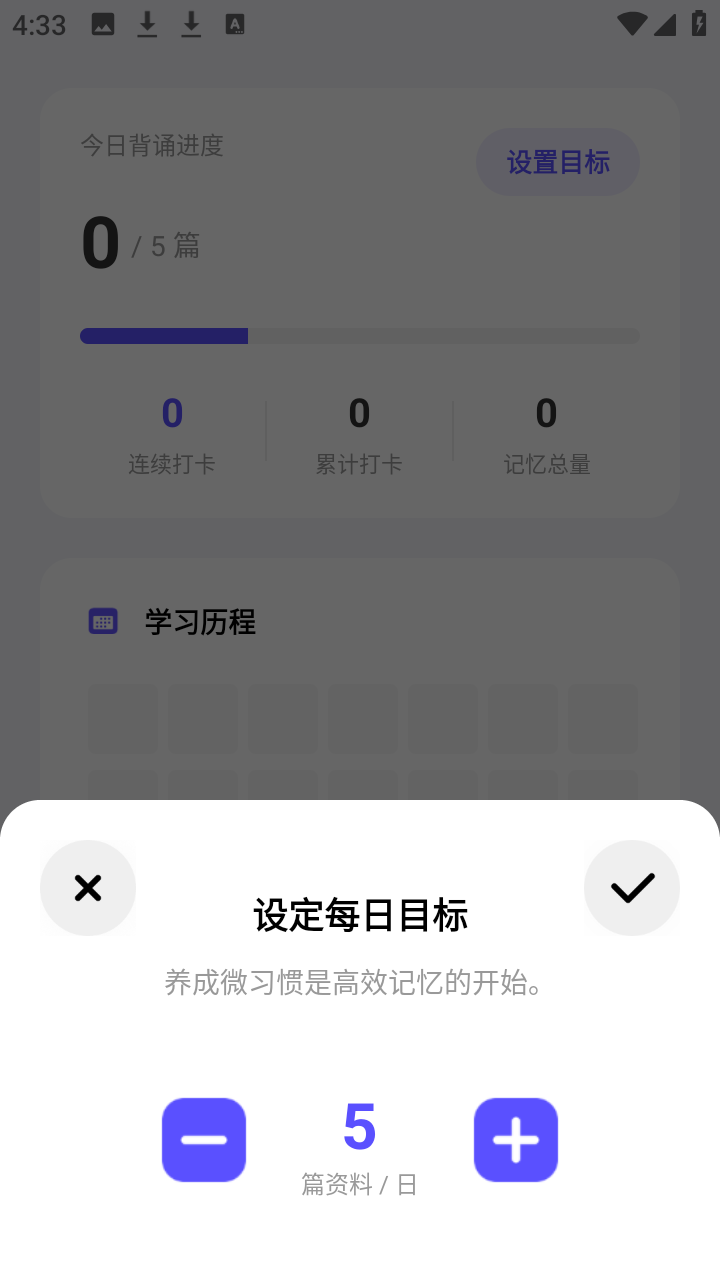 ���ÿ�1.2.2 ���ܱ���������ͼ3