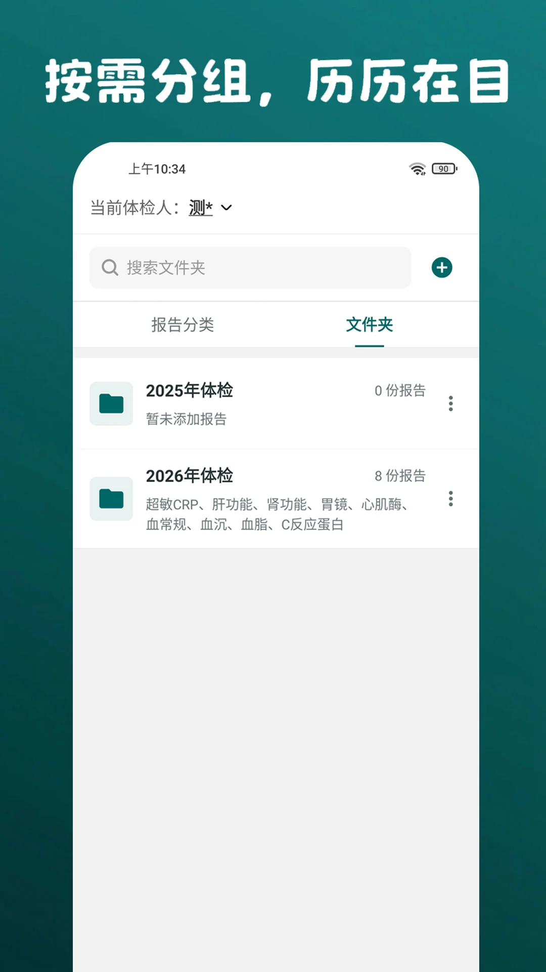 ����¼1.0.8.6 �������޹�����ͼ0