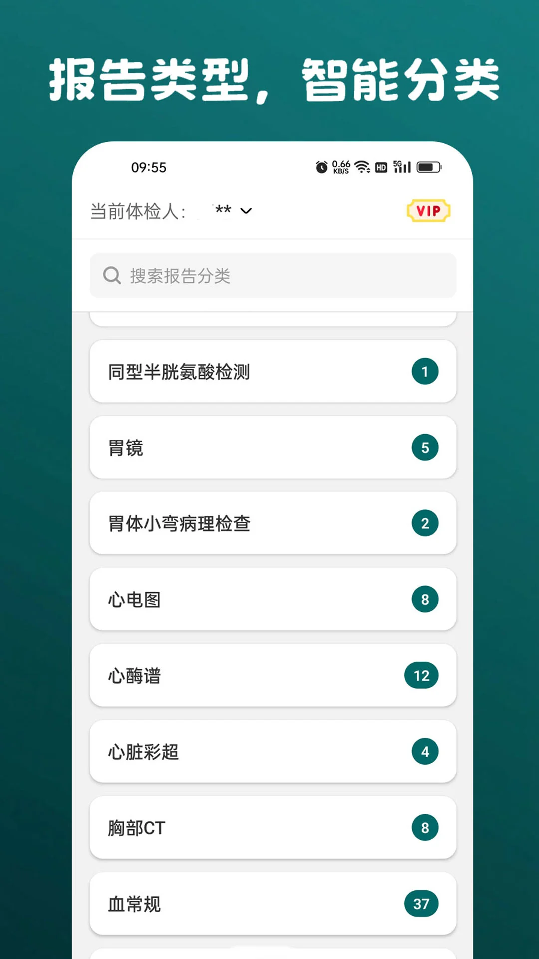 ����¼1.0.8.6 �������޹�����ͼ2