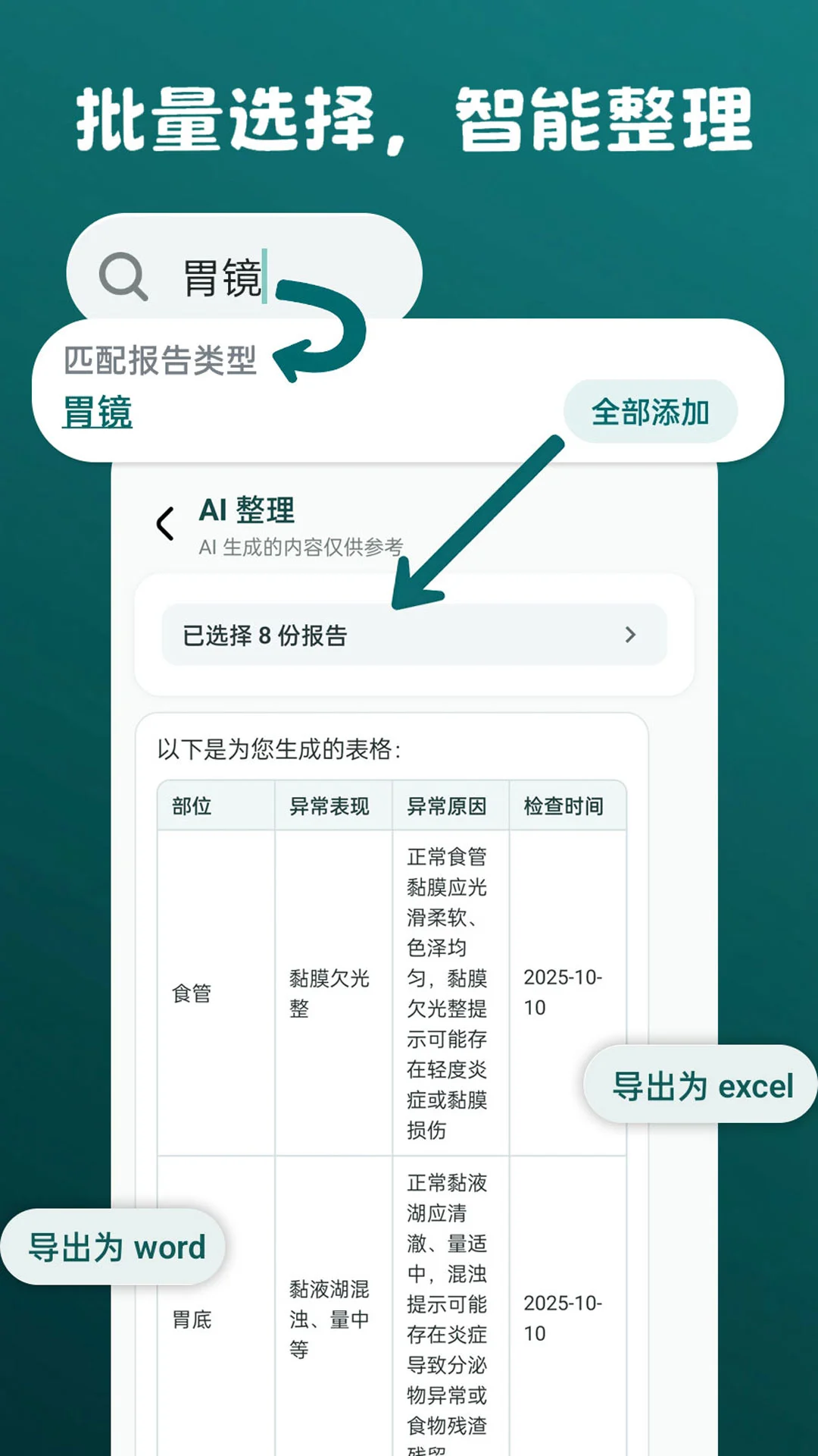 ����¼1.0.8.6 �������޹�����ͼ4