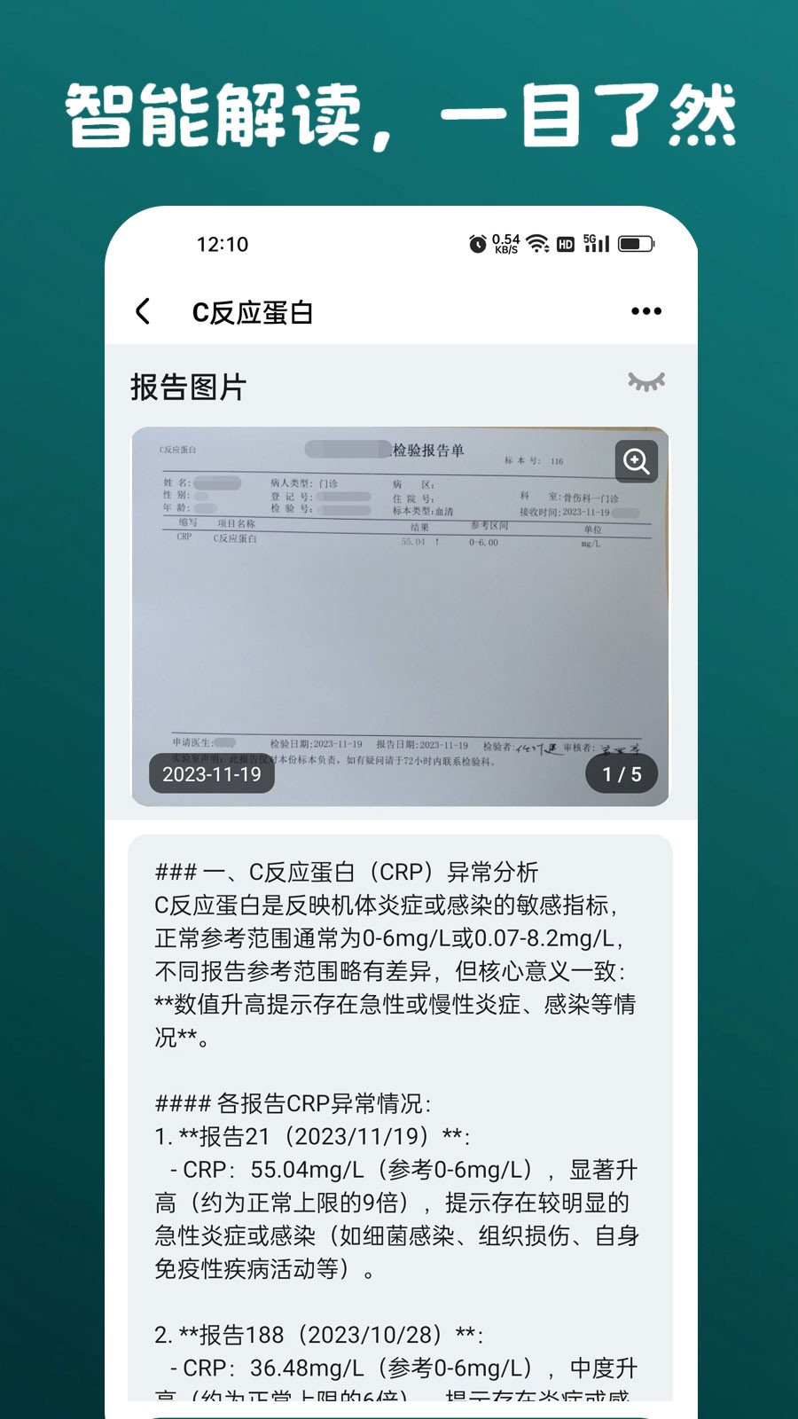 ����¼1.0.8.6 �������޹�����ͼ3