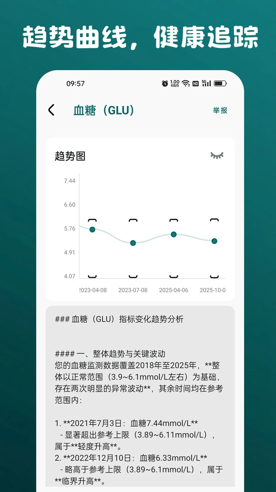 ����¼1.0.8.6 �������޹�����ͼ1