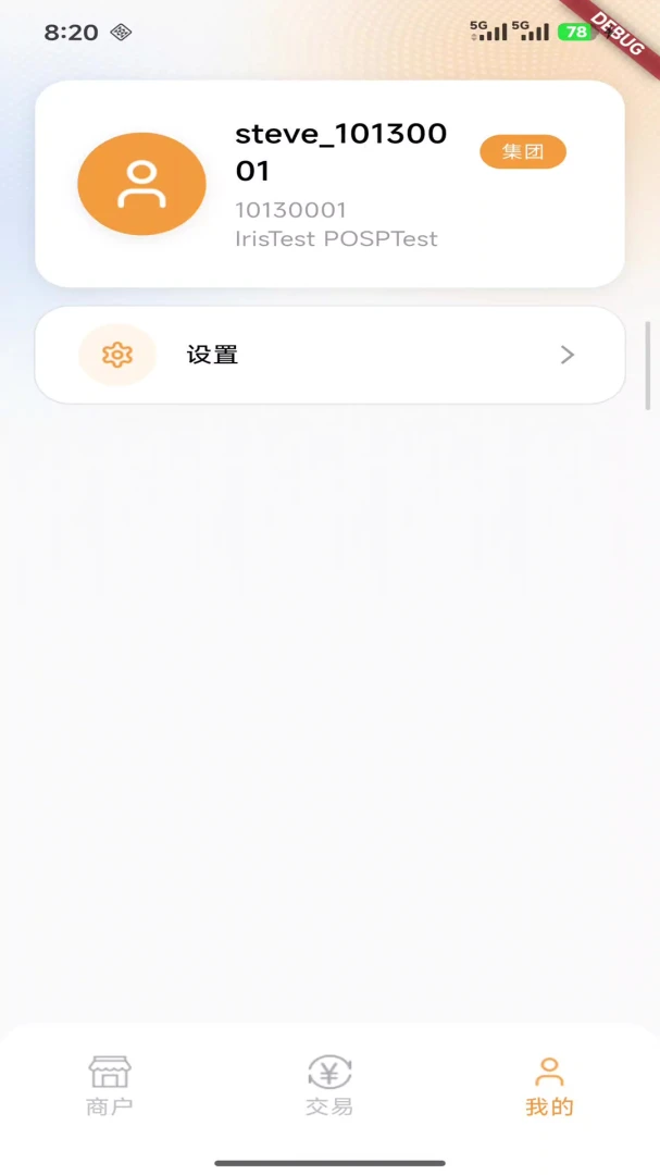 �úùܼ�1.1.8 2026�̻��տ���ͼ2