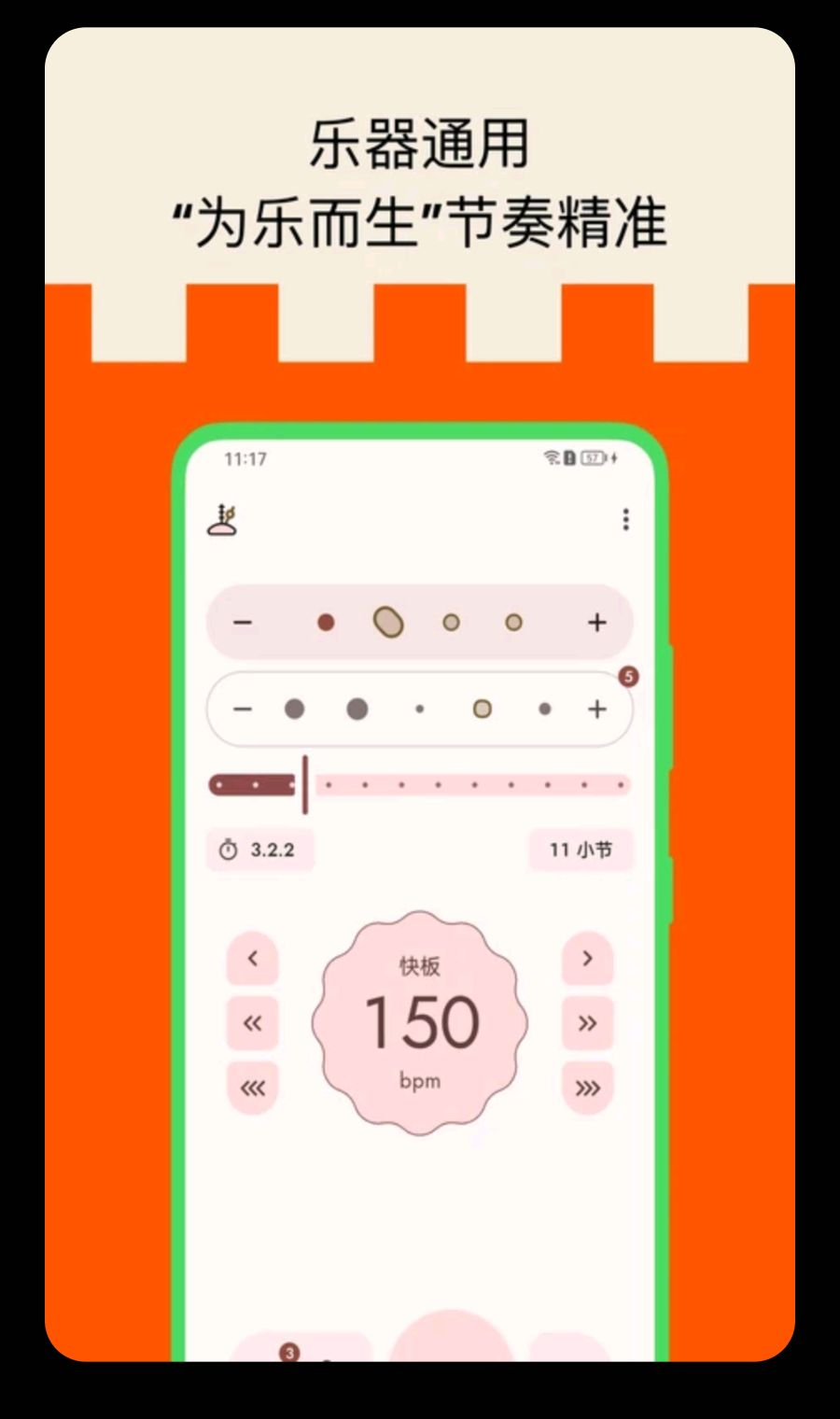 ����������1.0.28 ��׿��׼���ศ�� 2026��ͼ3