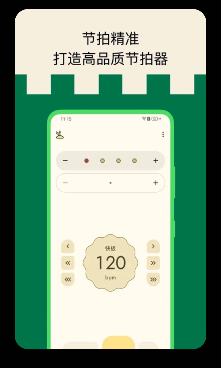 ����������1.0.28 ��׿��׼���ศ�� 2026��ͼ4