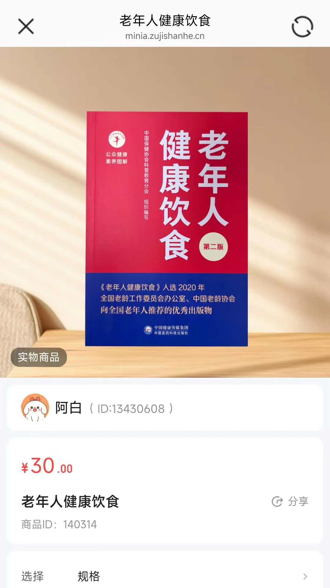 ��ʱ��26.10.10 2026������������¼app��ͼ1