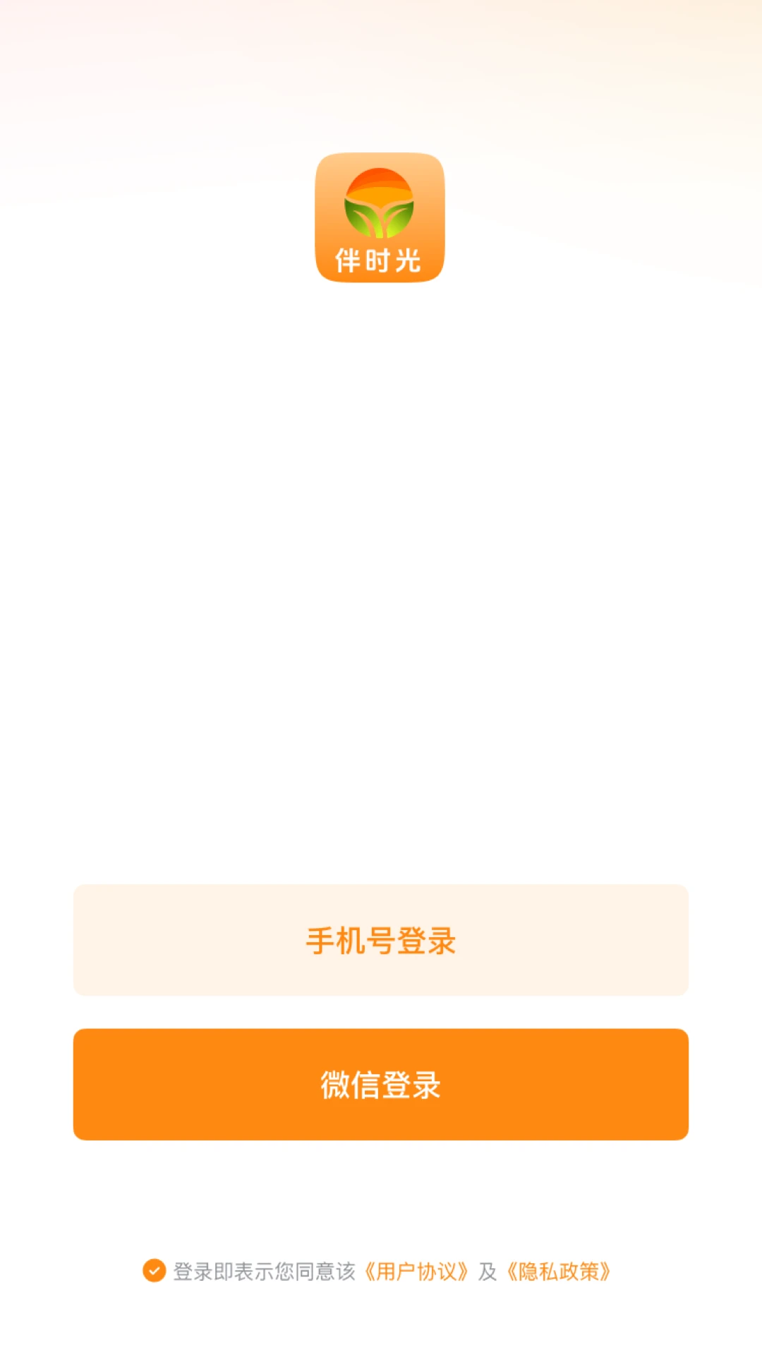 ��ʱ��26.10.10 2026������������¼app��ͼ3