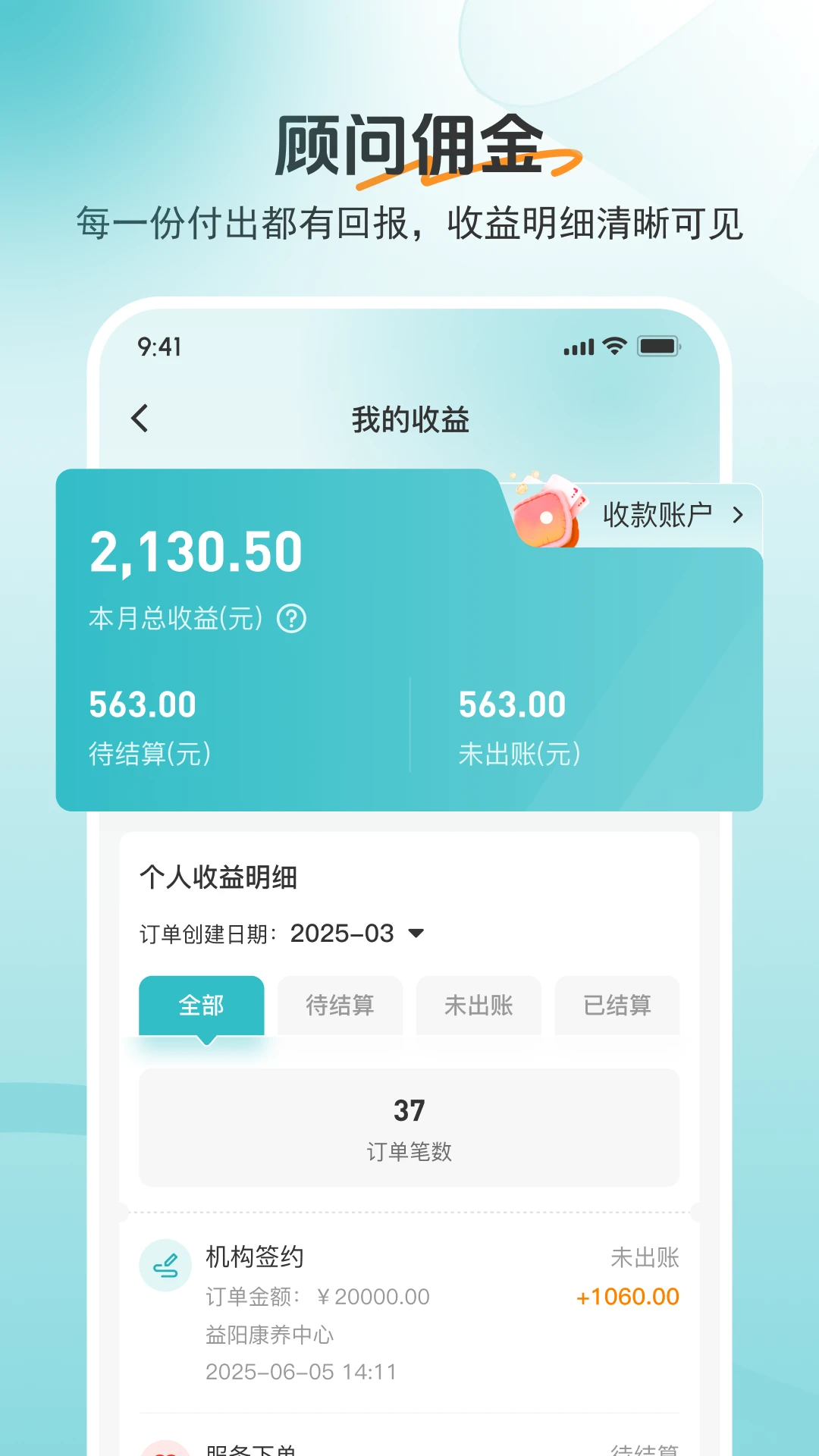 �������1.20.0 2026 ��׿רҵ��ѯ���ͼ1