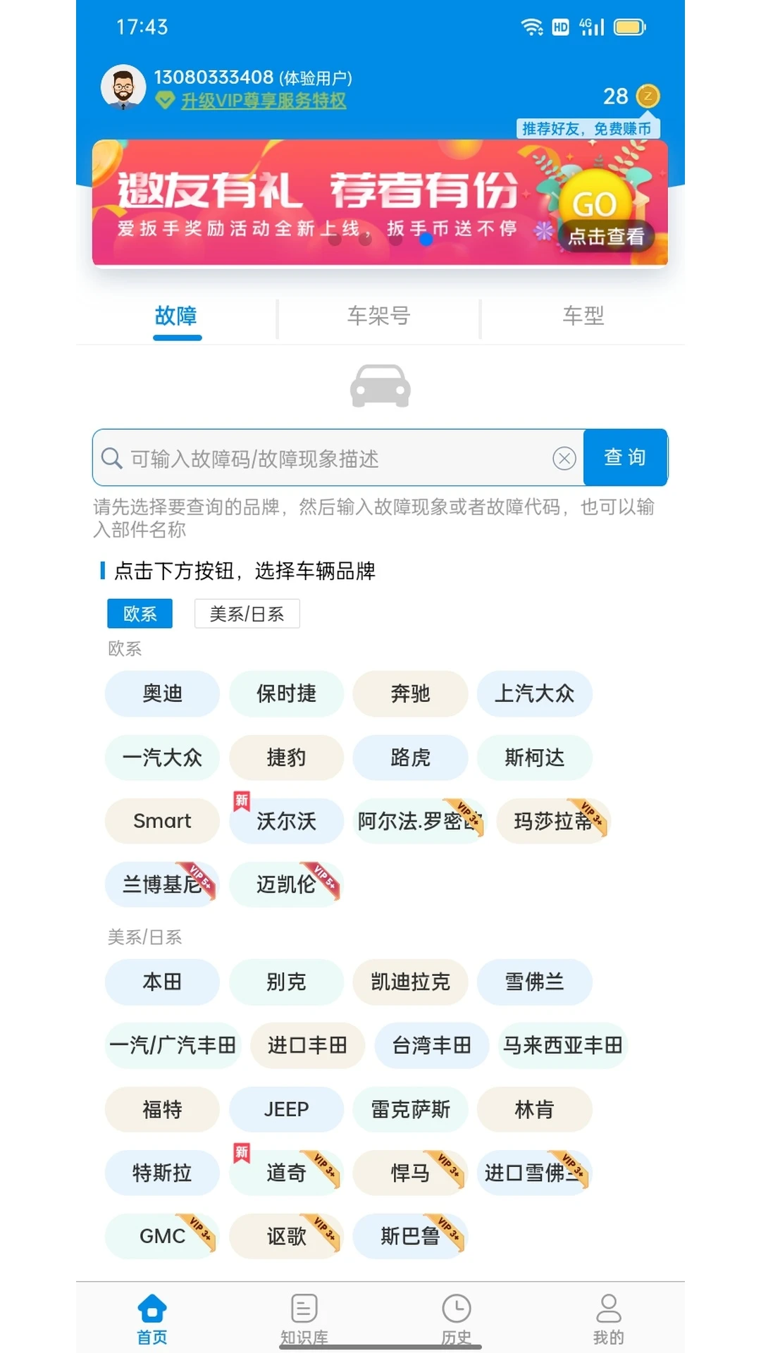 ������1.3.7 2026�������ϲ�ѯ���ͼ1