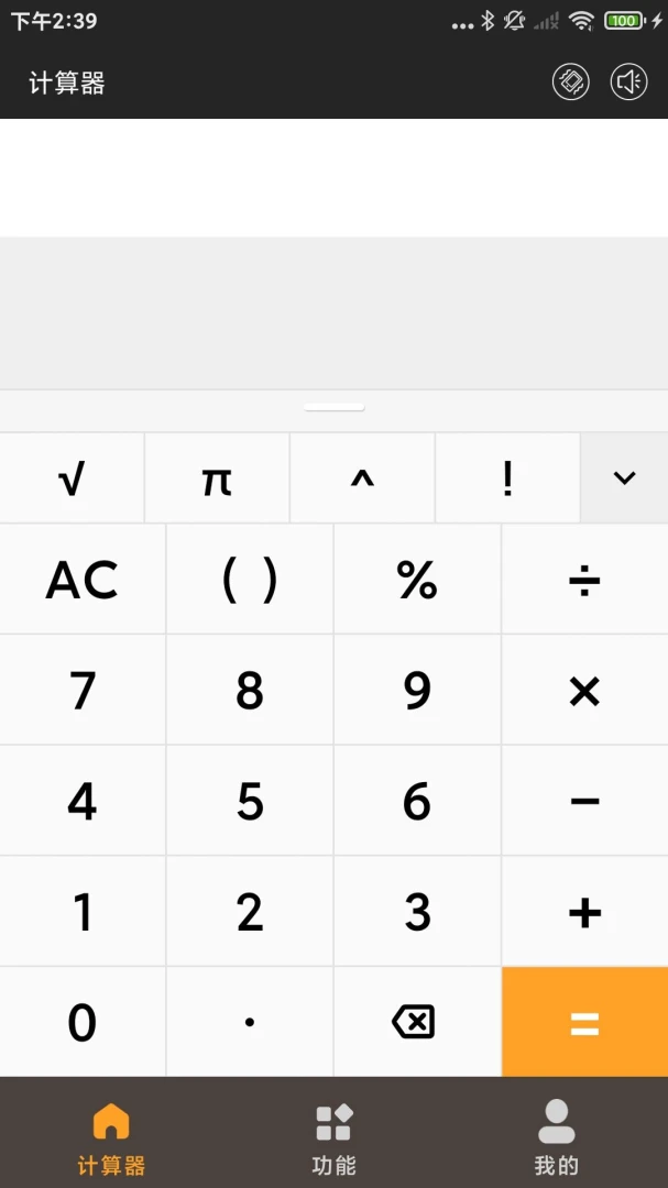 ������˰������1.0.2.DF 2026��˰�����ͼ1
