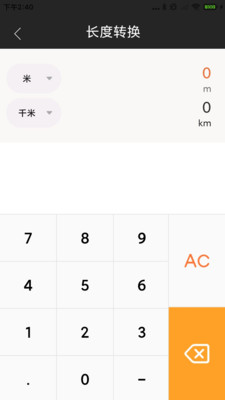 ������˰������1.0.2.DF 2026��˰�����ͼ4