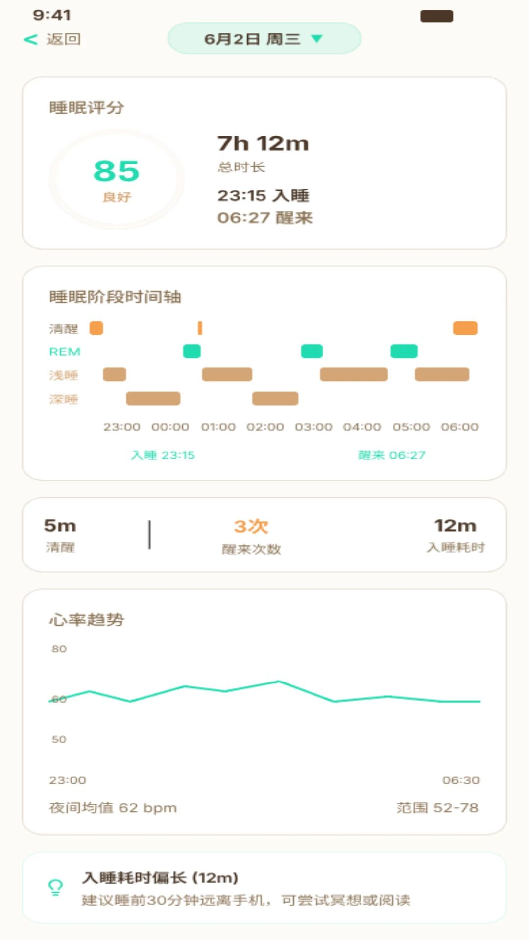 SOAIY����1.0.69 2026�����������߽�ͼ1