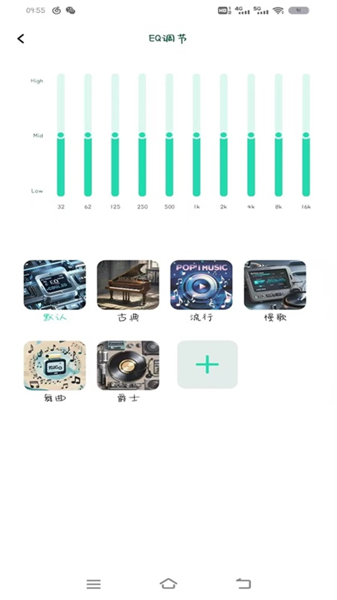SOAIY����1.0.69 2026�����������߽�ͼ4